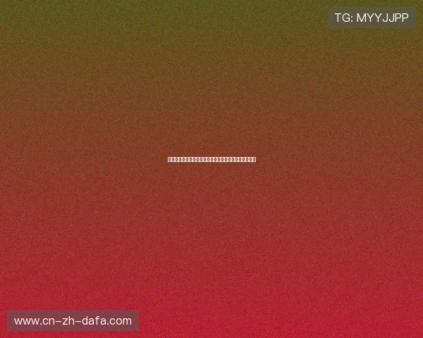 帕齐尼带领新生力量重返顶级联赛的传奇之路与未来展望